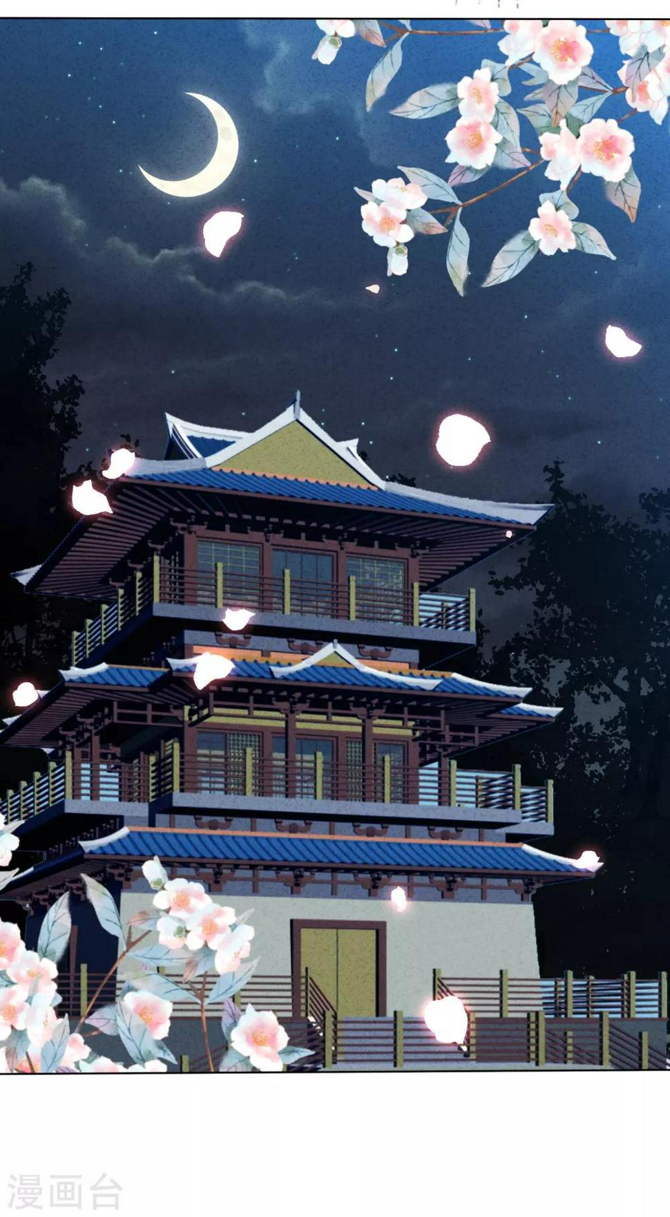 凤凰错:专宠弃妃韩漫全集-第130话 连个心仪的姑娘都没有无删减无遮挡章节图片 