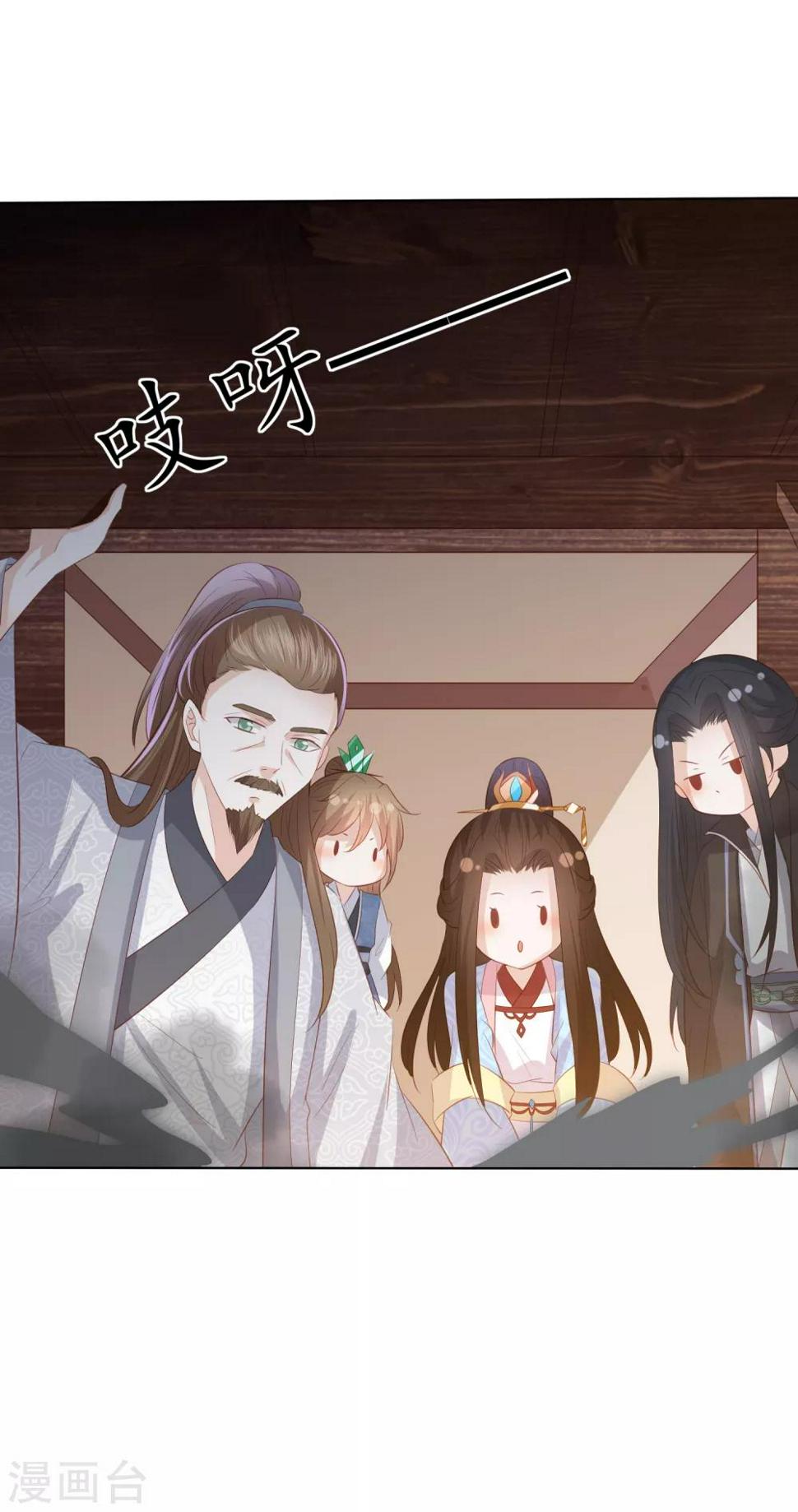 凤凰错:专宠弃妃韩漫全集-第130话 连个心仪的姑娘都没有无删减无遮挡章节图片 