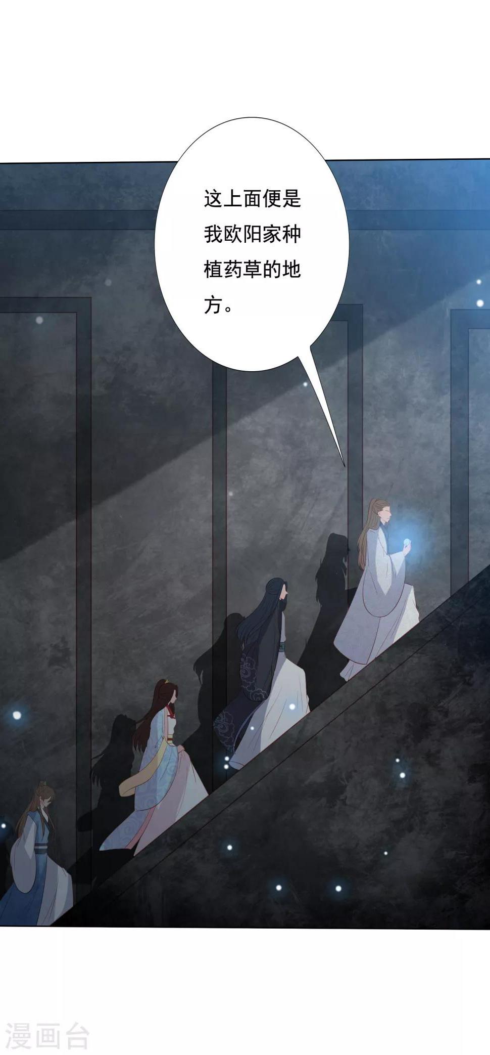 凤凰错:专宠弃妃韩漫全集-第130话 连个心仪的姑娘都没有无删减无遮挡章节图片 