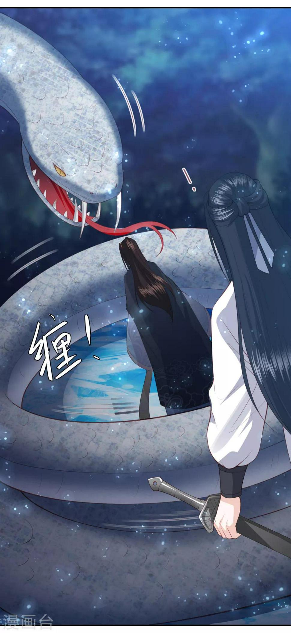 凤凰错:专宠弃妃韩漫全集-第132话 眼睛看不见了无删减无遮挡章节图片 
