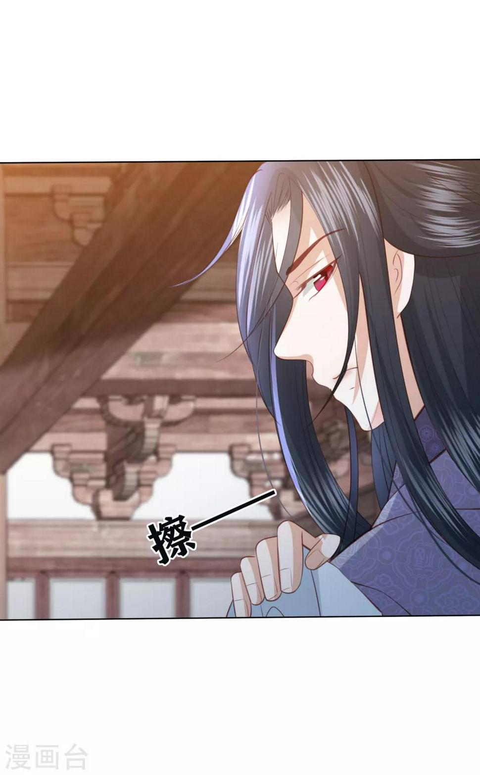 凤凰错:专宠弃妃韩漫全集-第134话 不愿意无删减无遮挡章节图片 