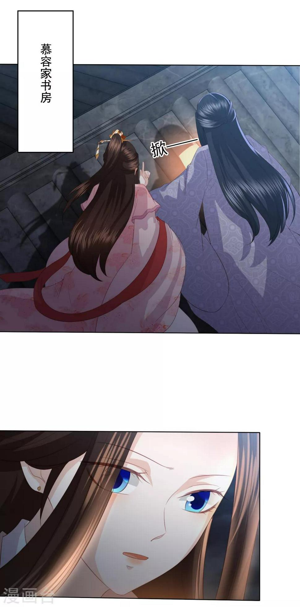 凤凰错:专宠弃妃韩漫全集-第135话 个个都是影帝无删减无遮挡章节图片 