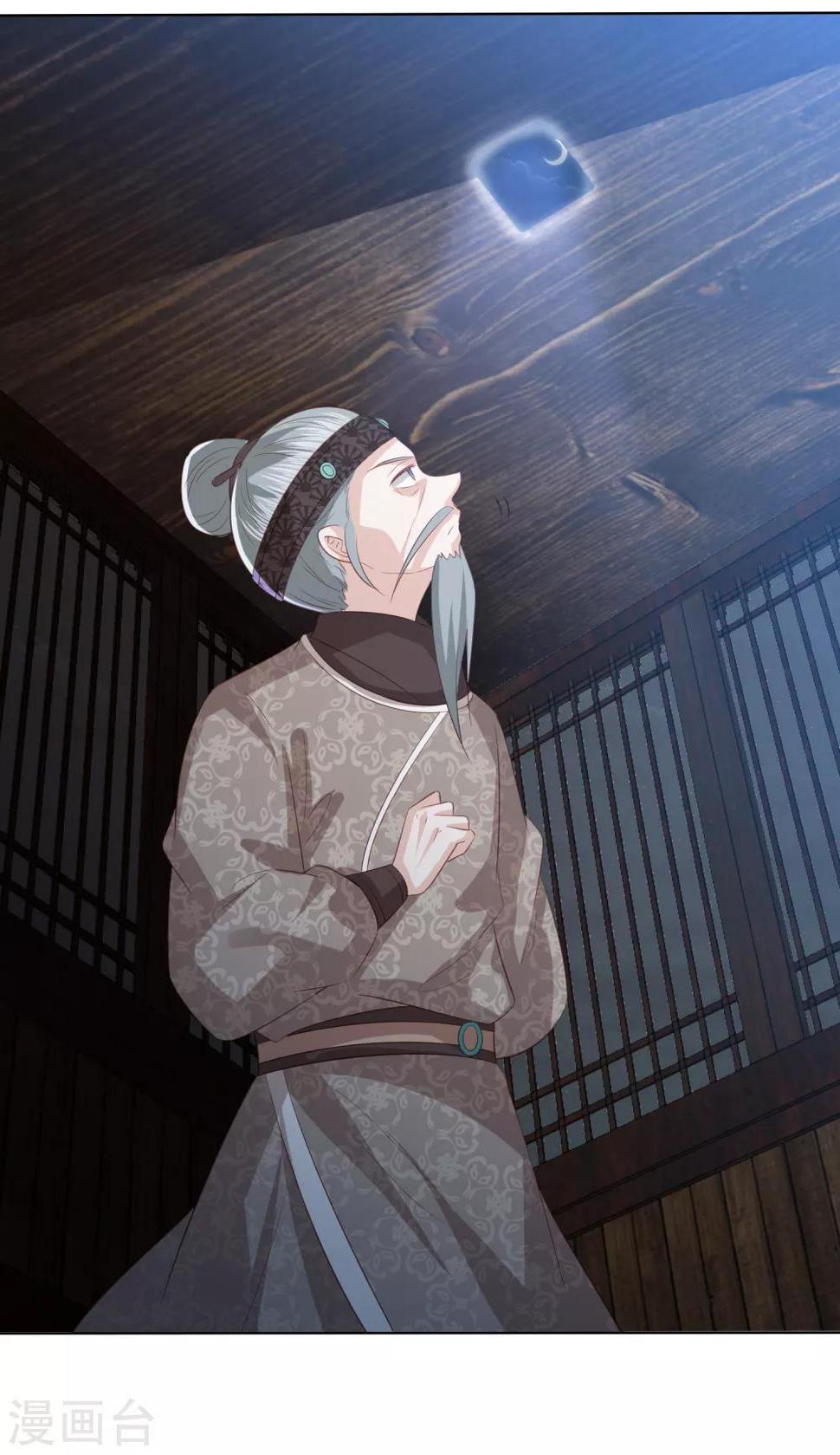 凤凰错:专宠弃妃韩漫全集-第135话 个个都是影帝无删减无遮挡章节图片 