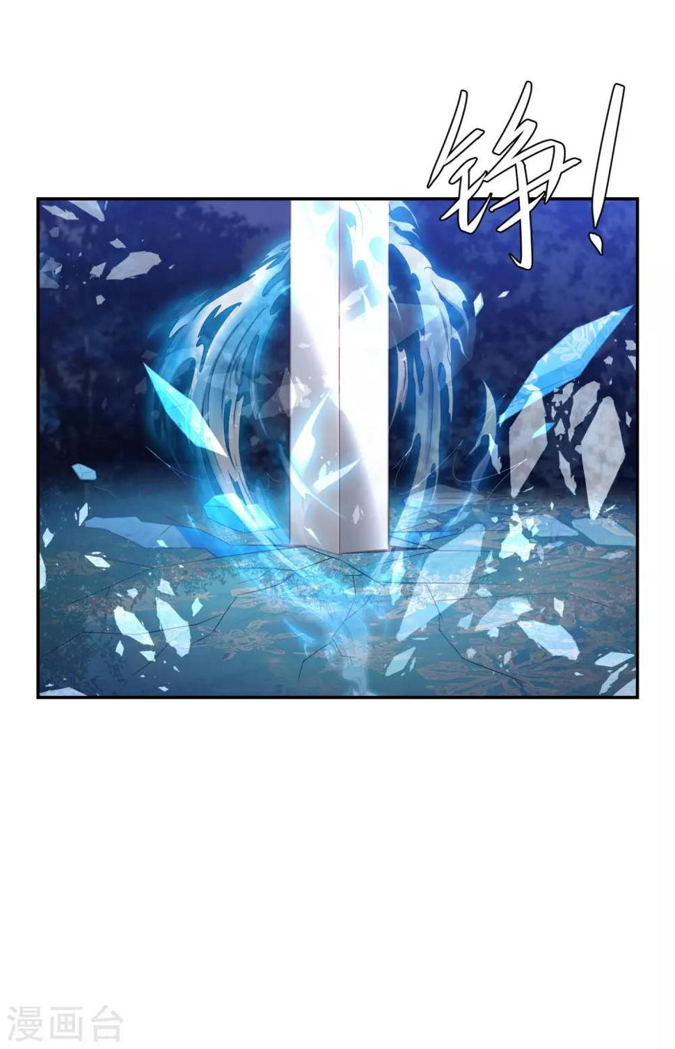 凤凰错:专宠弃妃韩漫全集-第136话 共同赴死胜过独自苟活？无删减无遮挡章节图片 