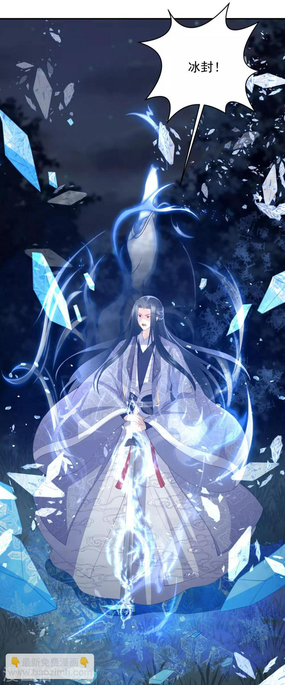 凤凰错:专宠弃妃韩漫全集-第136话 共同赴死胜过独自苟活？无删减无遮挡章节图片 