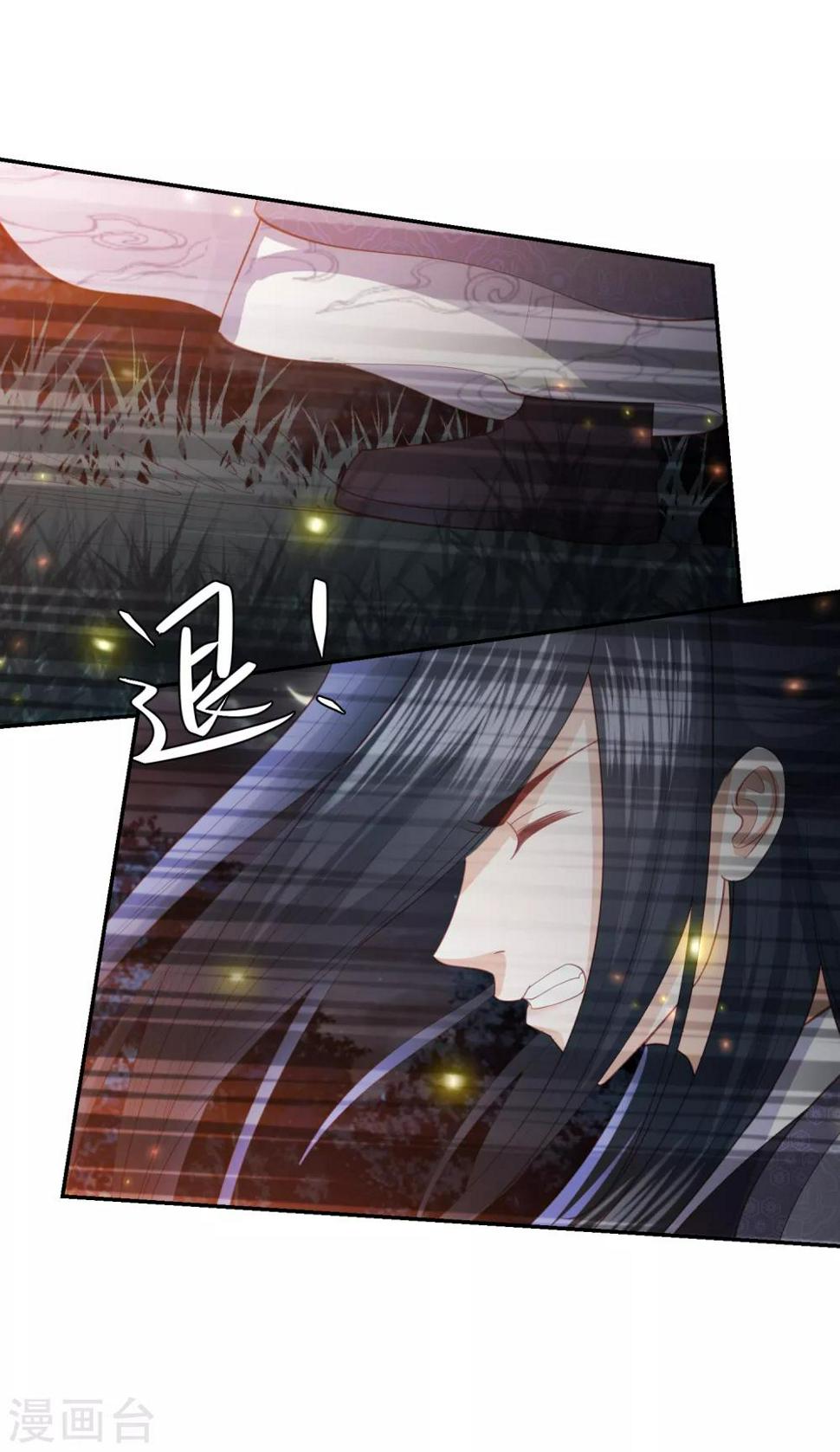 凤凰错:专宠弃妃韩漫全集-第136话 共同赴死胜过独自苟活？无删减无遮挡章节图片 