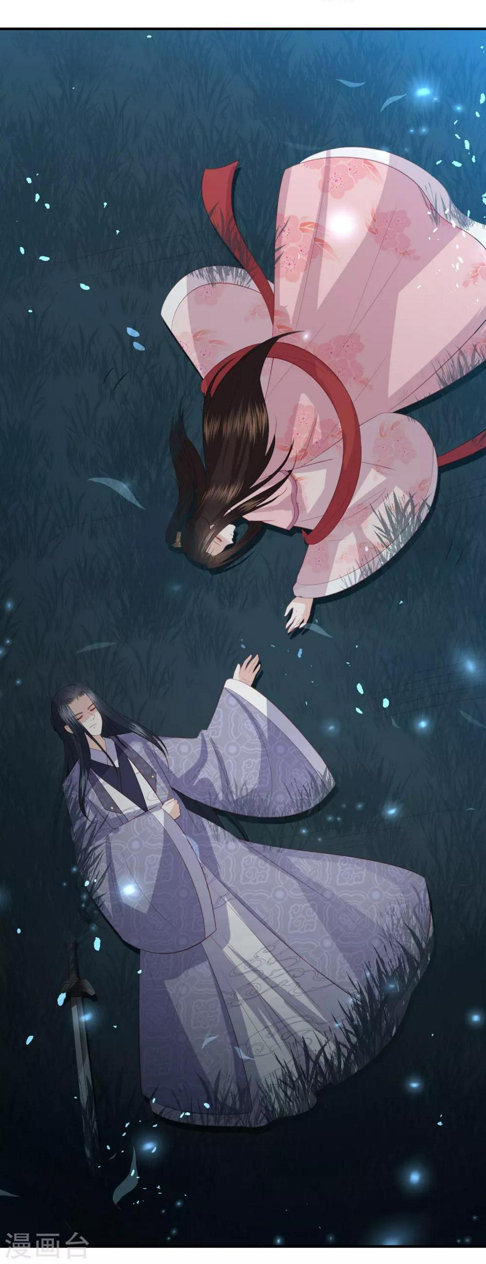 凤凰错:专宠弃妃韩漫全集-第137话 配合默契无删减无遮挡章节图片 