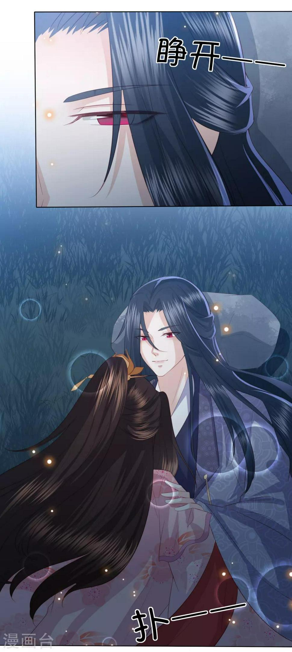 凤凰错:专宠弃妃韩漫全集-第138话 好白菜都被猪拱了无删减无遮挡章节图片 
