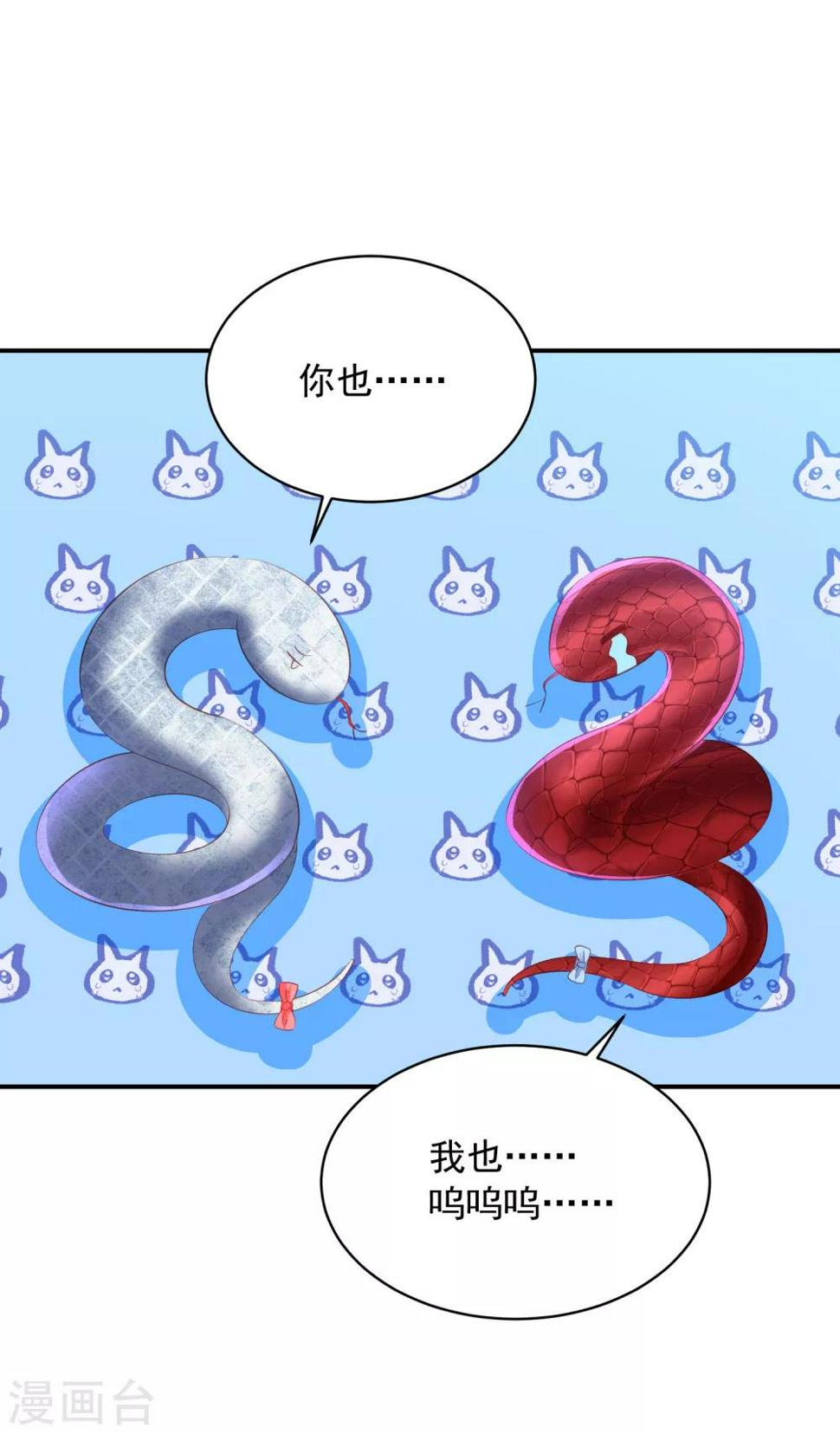 凤凰错:专宠弃妃韩漫全集-第140话 命运总是惊人的相似无删减无遮挡章节图片 