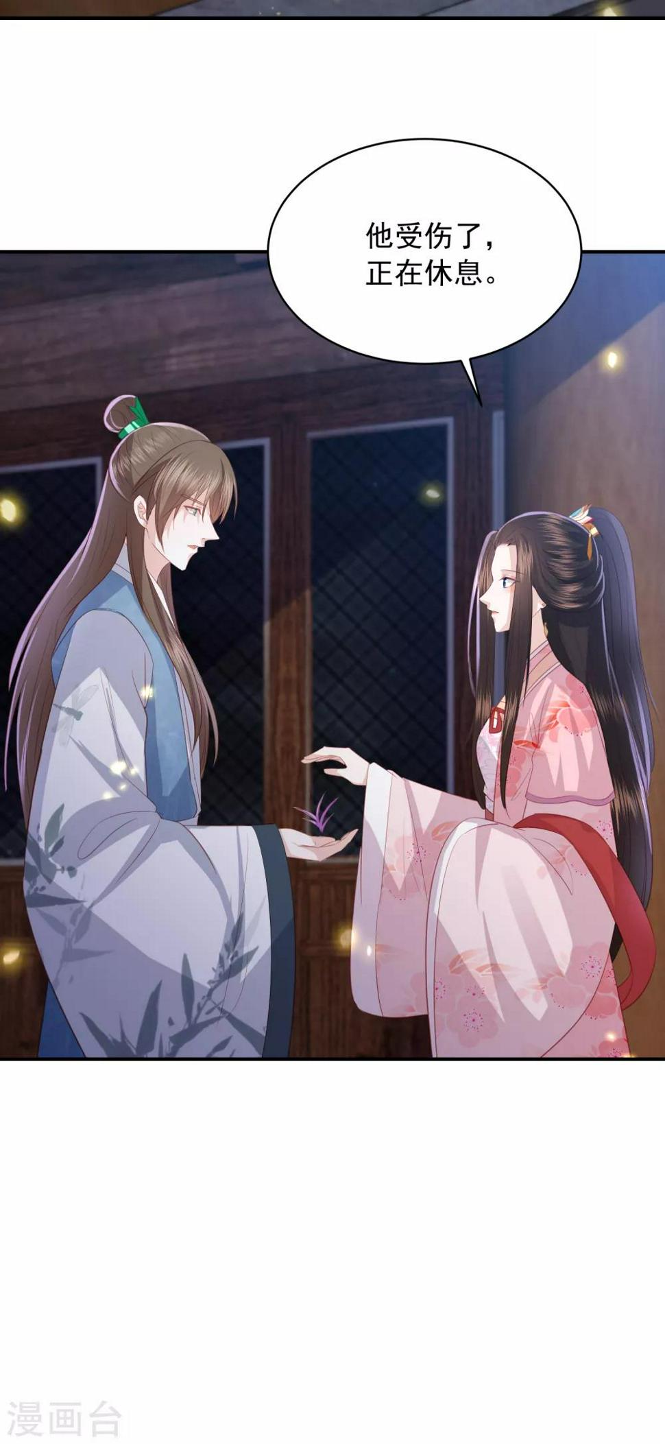 凤凰错:专宠弃妃韩漫全集-第140话 命运总是惊人的相似无删减无遮挡章节图片 