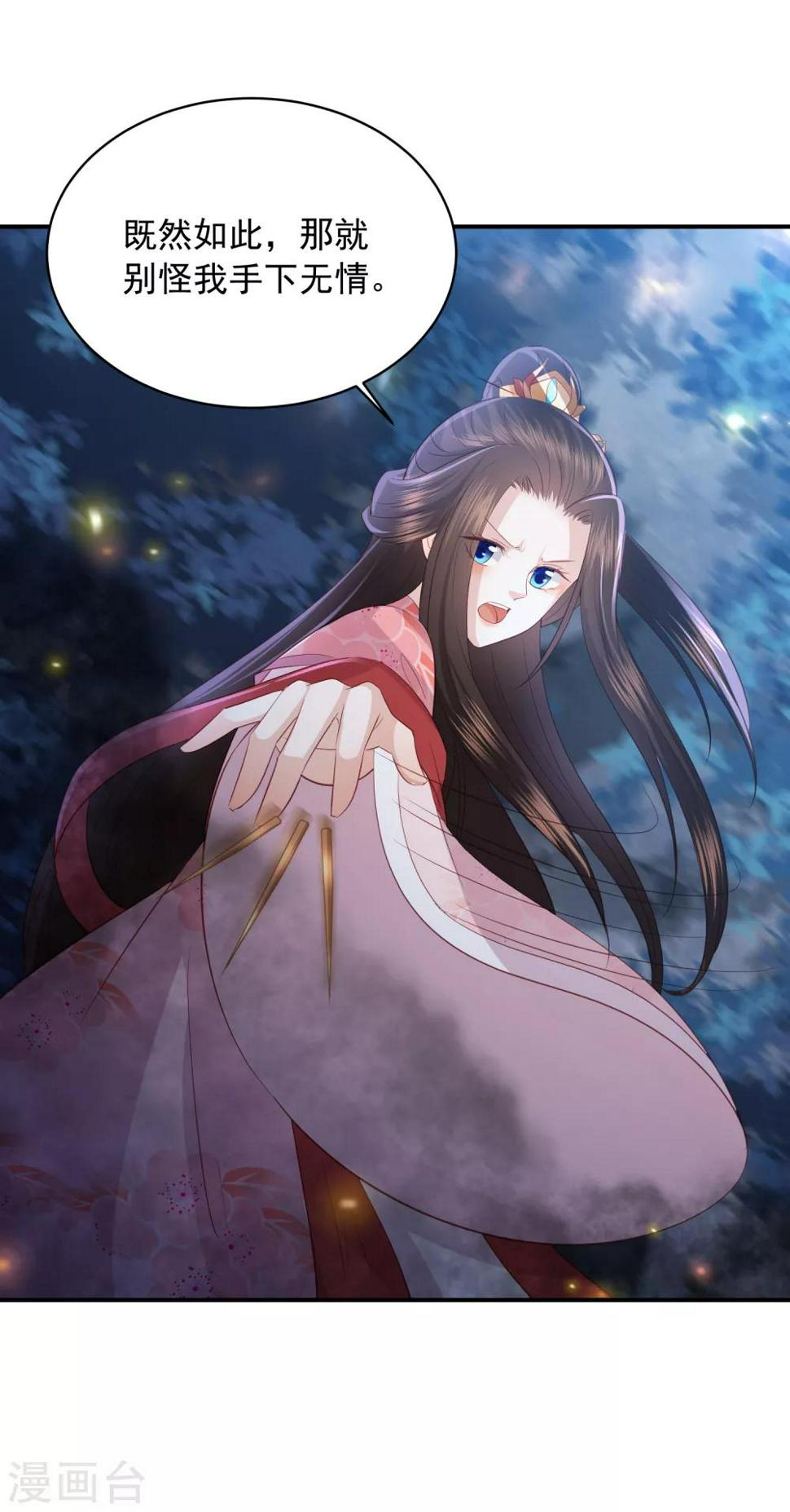 凤凰错:专宠弃妃韩漫全集-第140话 命运总是惊人的相似无删减无遮挡章节图片 