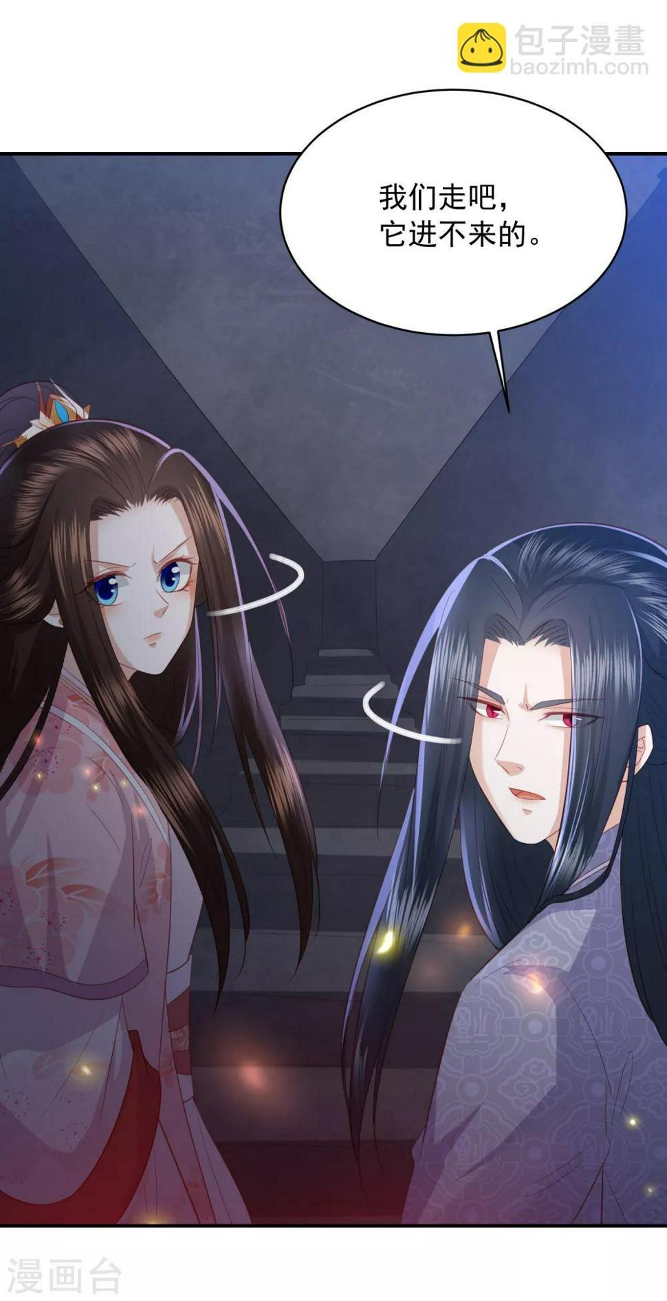 凤凰错:专宠弃妃韩漫全集-第140话 命运总是惊人的相似无删减无遮挡章节图片 
