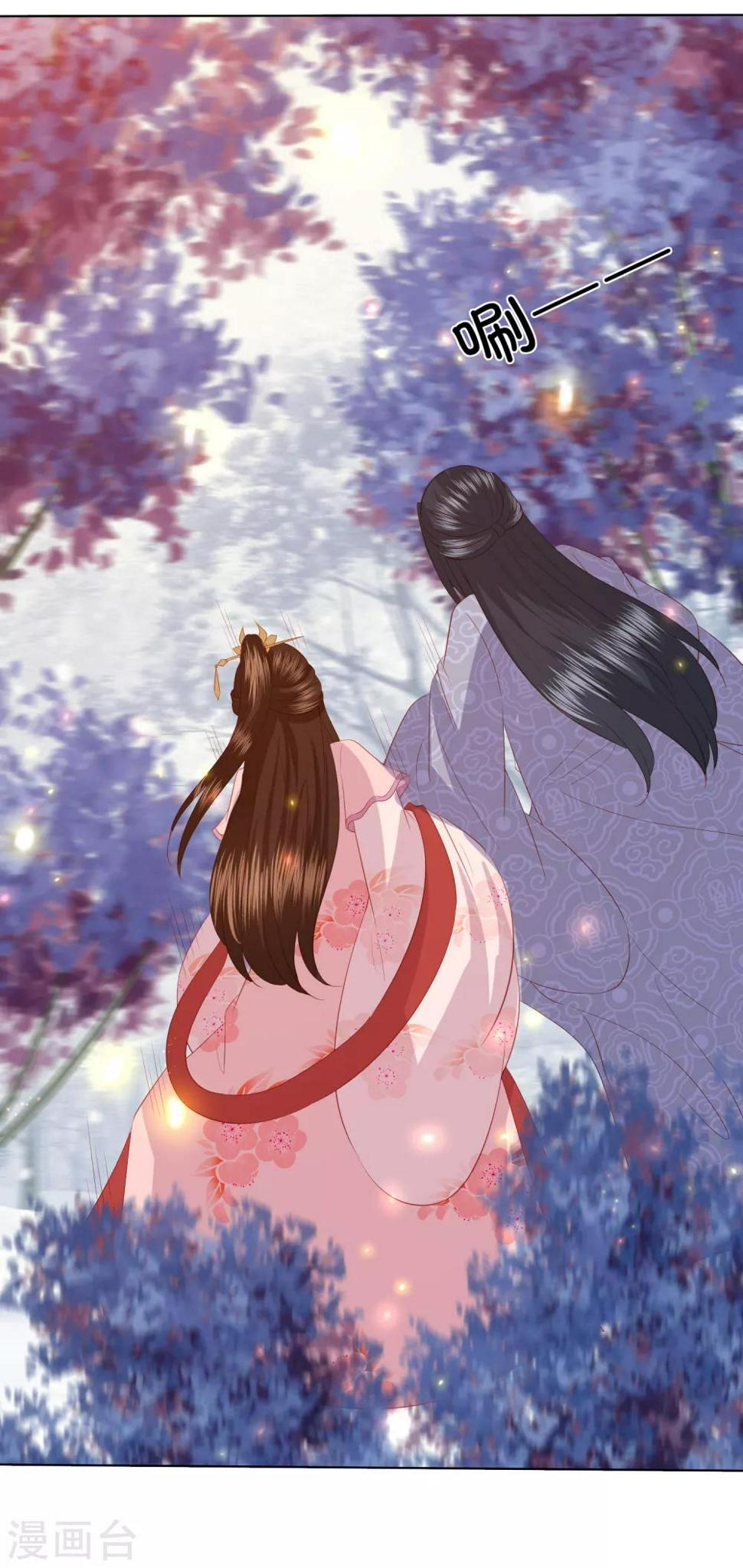 凤凰错:专宠弃妃韩漫全集-第142话 阴险小人无删减无遮挡章节图片 