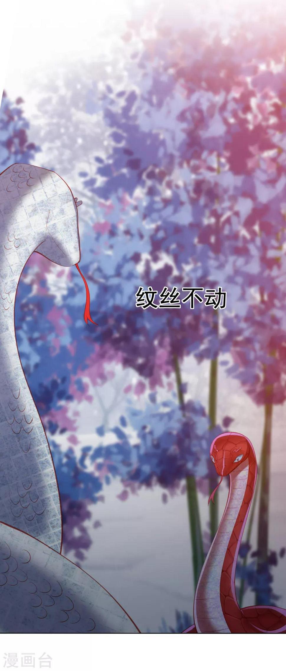 凤凰错:专宠弃妃韩漫全集-第143话 看戏亲吻两不误无删减无遮挡章节图片 