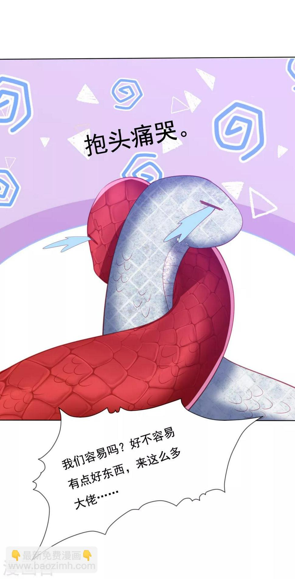 凤凰错:专宠弃妃韩漫全集-第143话 看戏亲吻两不误无删减无遮挡章节图片 
