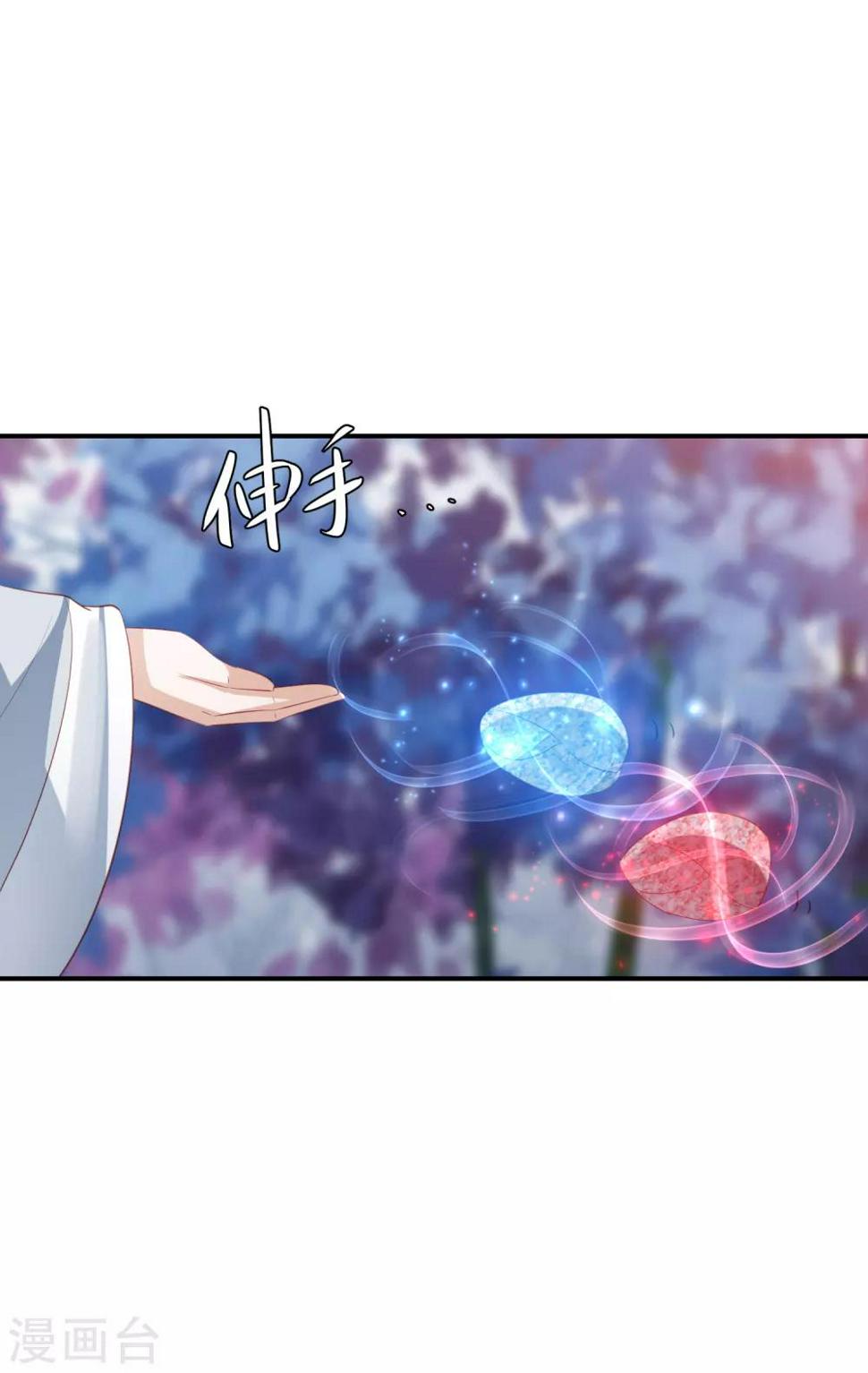 凤凰错:专宠弃妃韩漫全集-第144话 趁乱打劫无删减无遮挡章节图片 