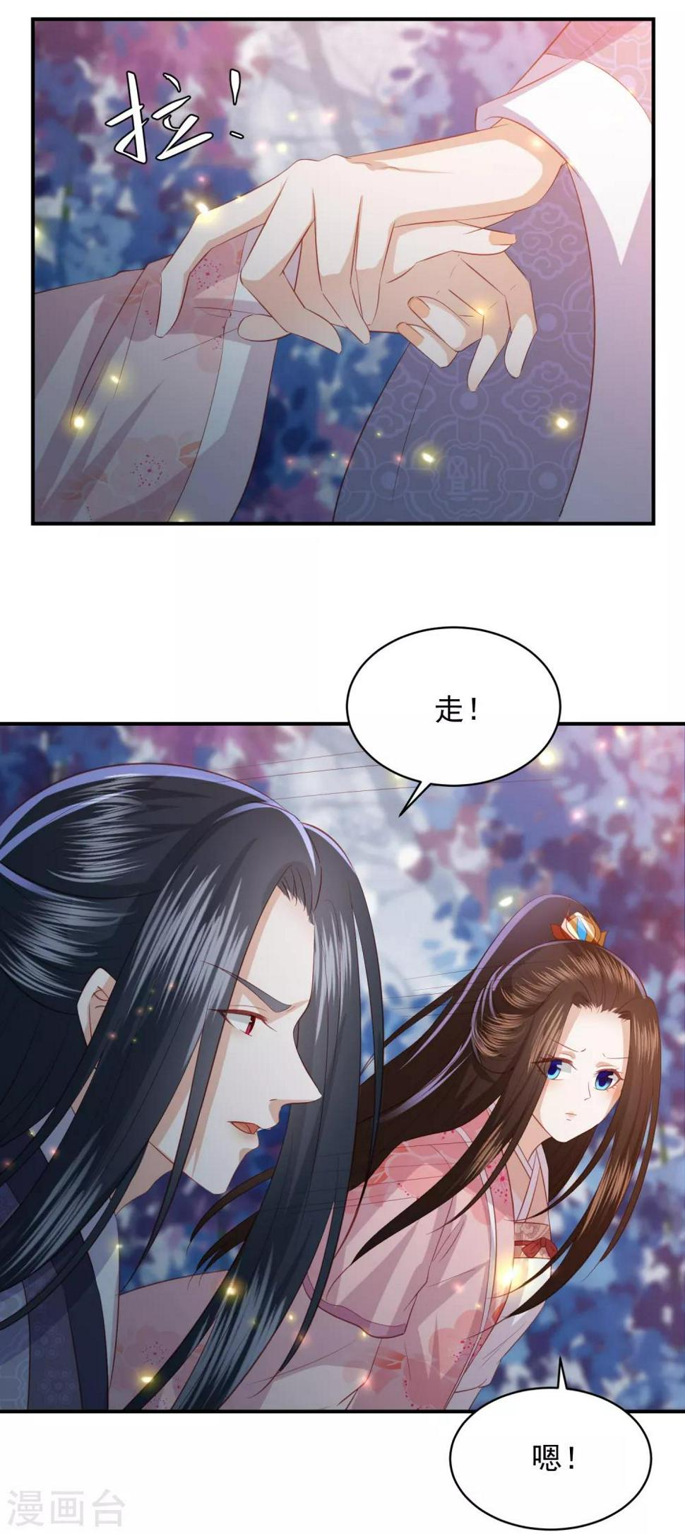 凤凰错:专宠弃妃韩漫全集-第144话 趁乱打劫无删减无遮挡章节图片 