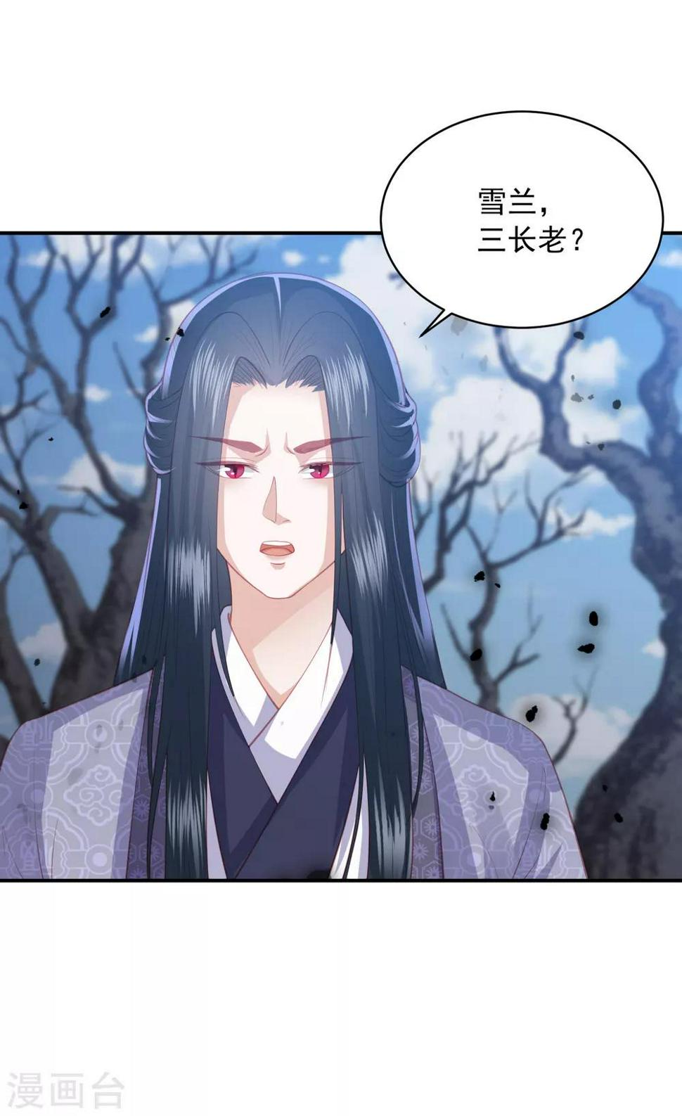 凤凰错:专宠弃妃韩漫全集-第145话 他是我的人无删减无遮挡章节图片 