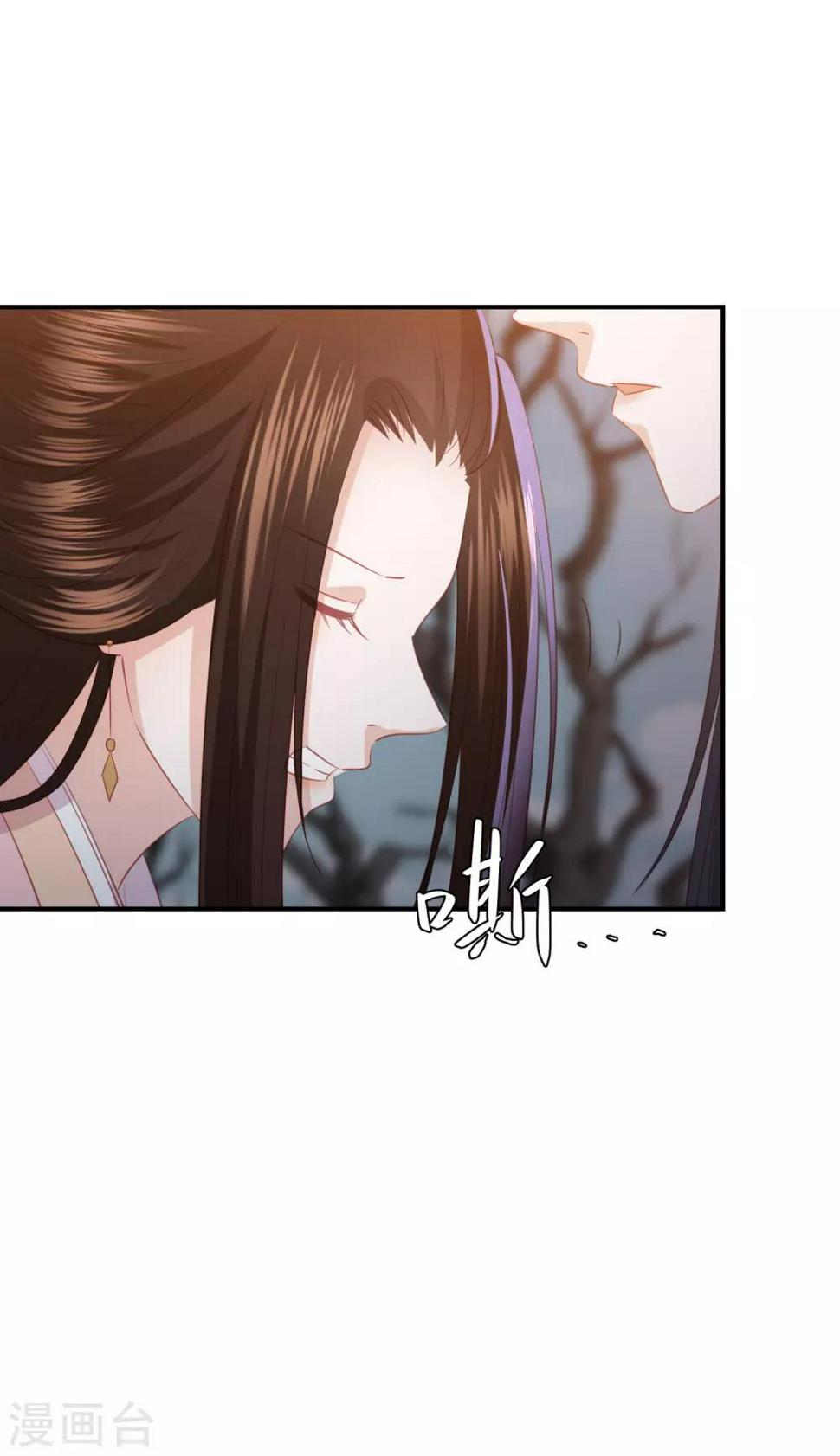 凤凰错:专宠弃妃韩漫全集-第148话 我就想抱着你无删减无遮挡章节图片 