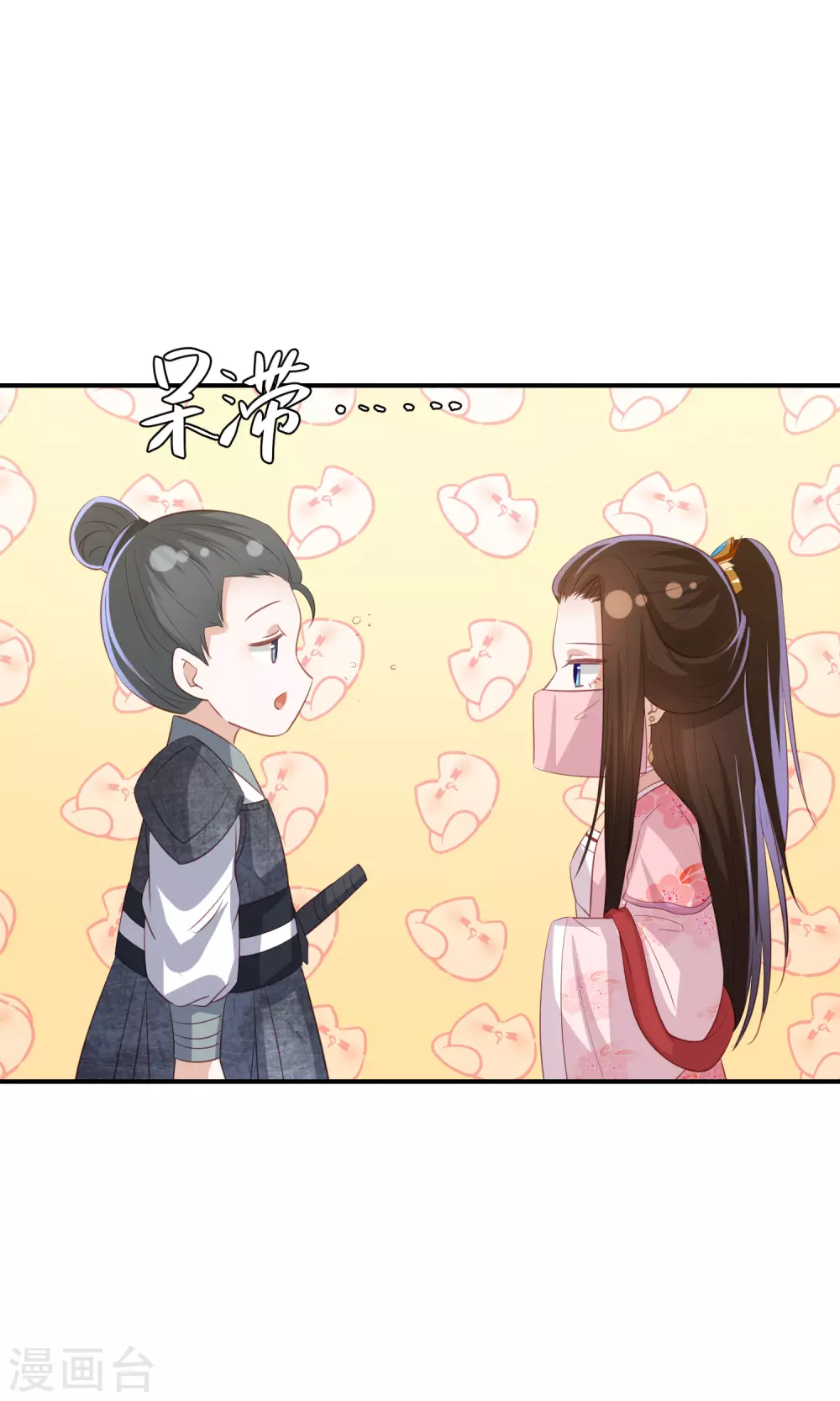 凤凰错:专宠弃妃韩漫全集-第152话 墨家和玉城有关？无删减无遮挡章节图片 