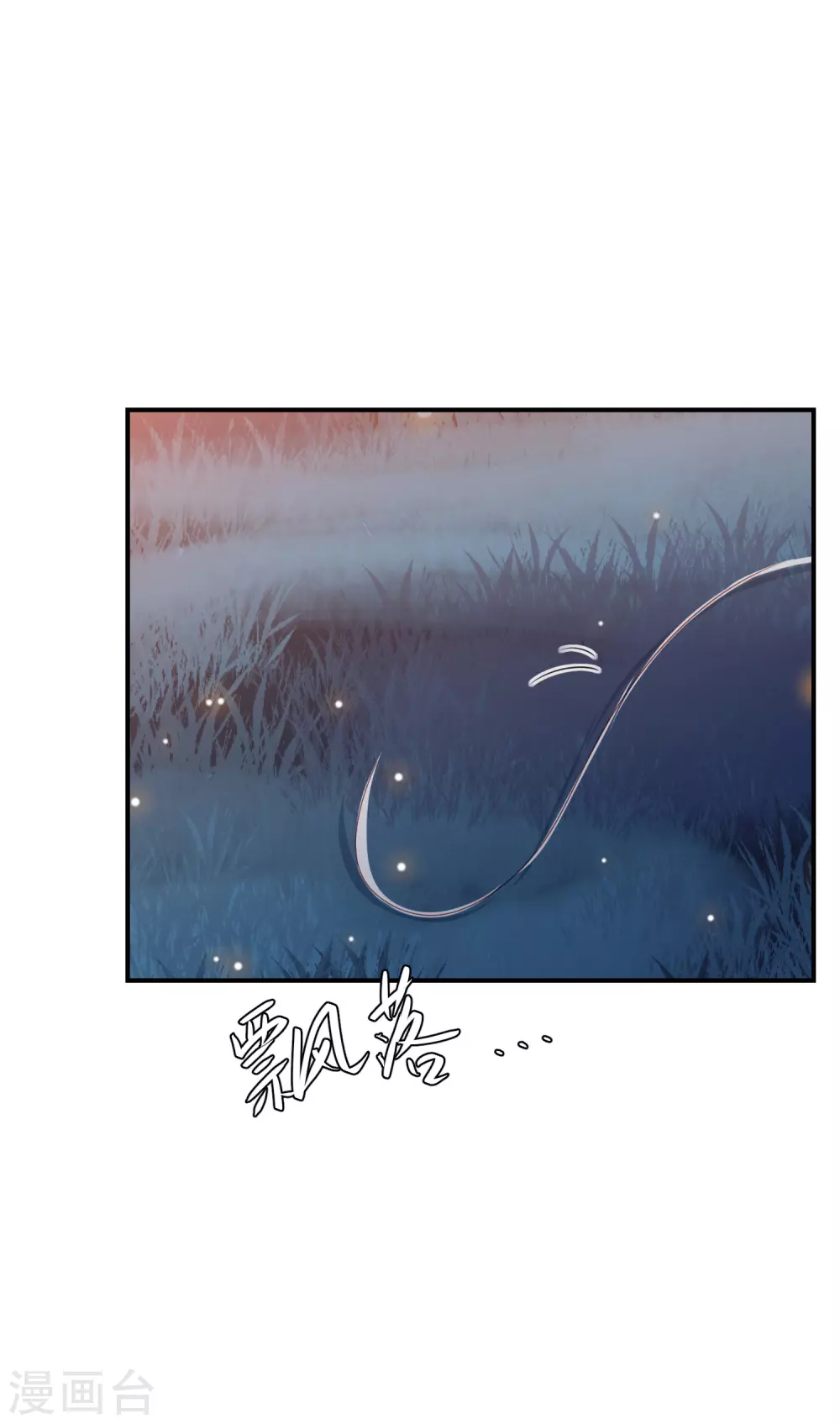 凤凰错:专宠弃妃韩漫全集-第153话 暴雨梨花针无删减无遮挡章节图片 