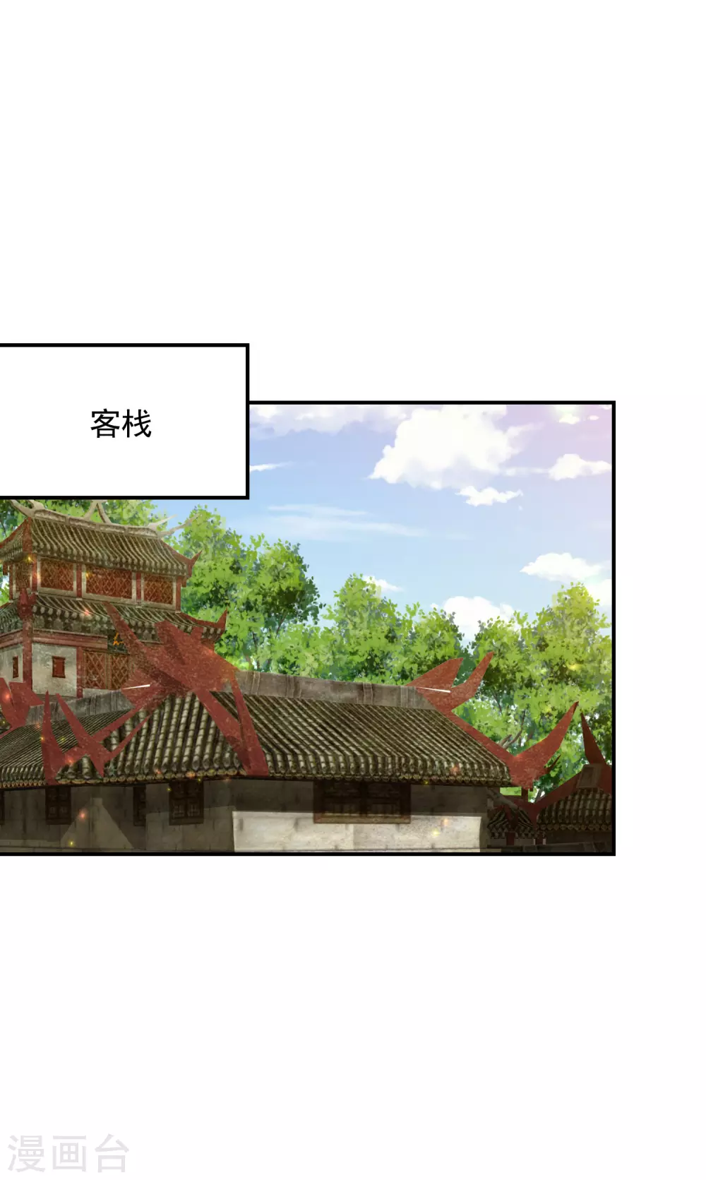 凤凰错:专宠弃妃韩漫全集-第153话 暴雨梨花针无删减无遮挡章节图片 