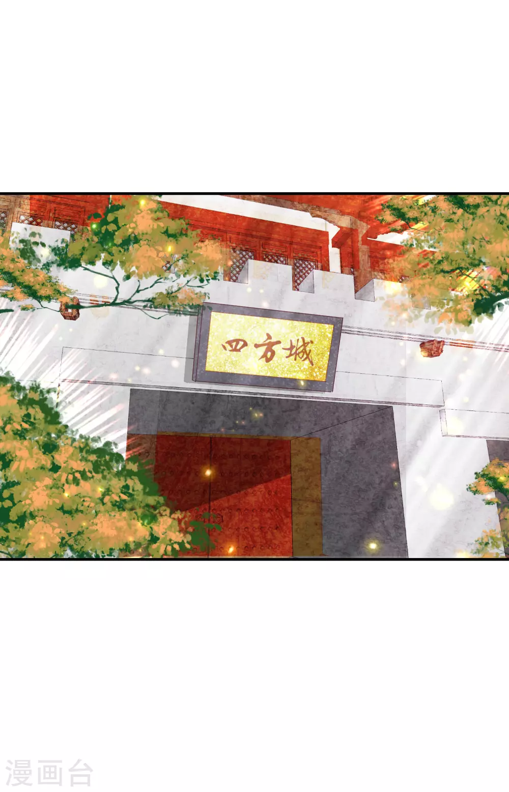 凤凰错:专宠弃妃韩漫全集-第158话 宁心姑娘是我嫂子无删减无遮挡章节图片 