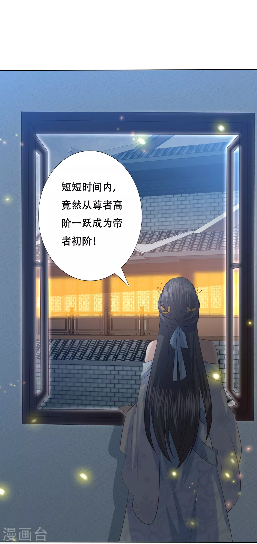 凤凰错:专宠弃妃韩漫全集-第160话 必须要娶我无删减无遮挡章节图片 