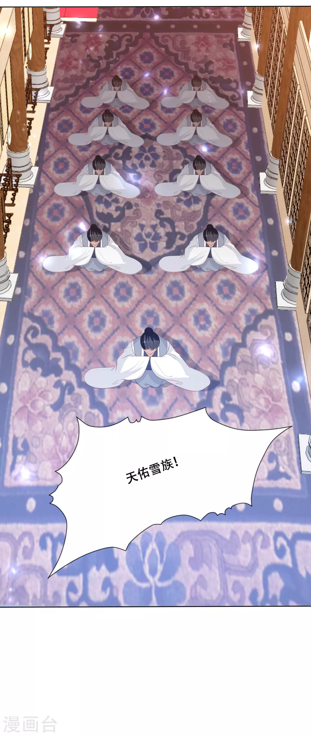 凤凰错:专宠弃妃韩漫全集-第160话 必须要娶我无删减无遮挡章节图片 