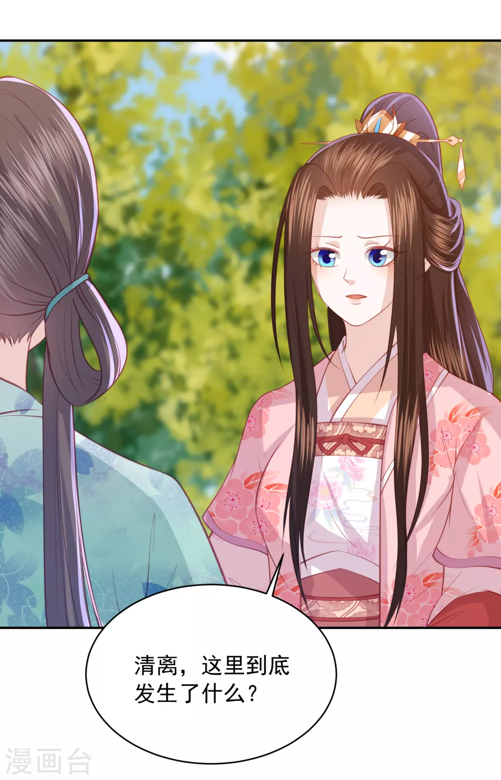 凤凰错:专宠弃妃韩漫全集-第163话 云家小毒女无删减无遮挡章节图片 