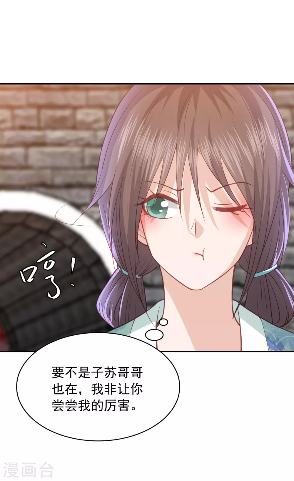 凤凰错:专宠弃妃韩漫全集-第163话 云家小毒女无删减无遮挡章节图片 
