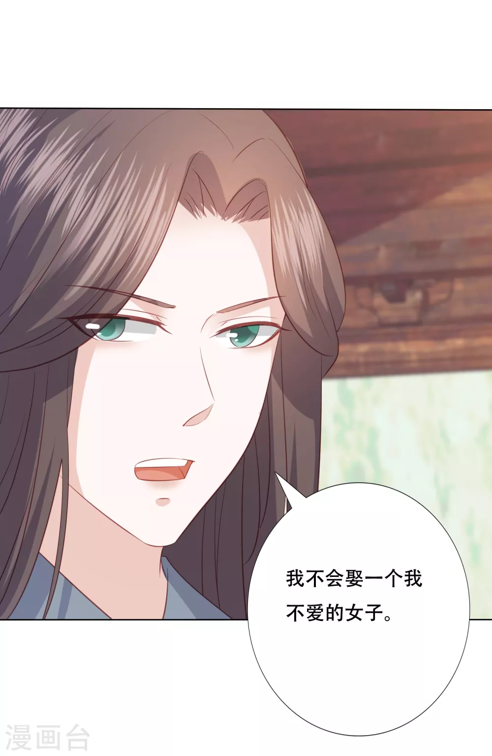 凤凰错:专宠弃妃韩漫全集-第164话 云清逸无删减无遮挡章节图片 