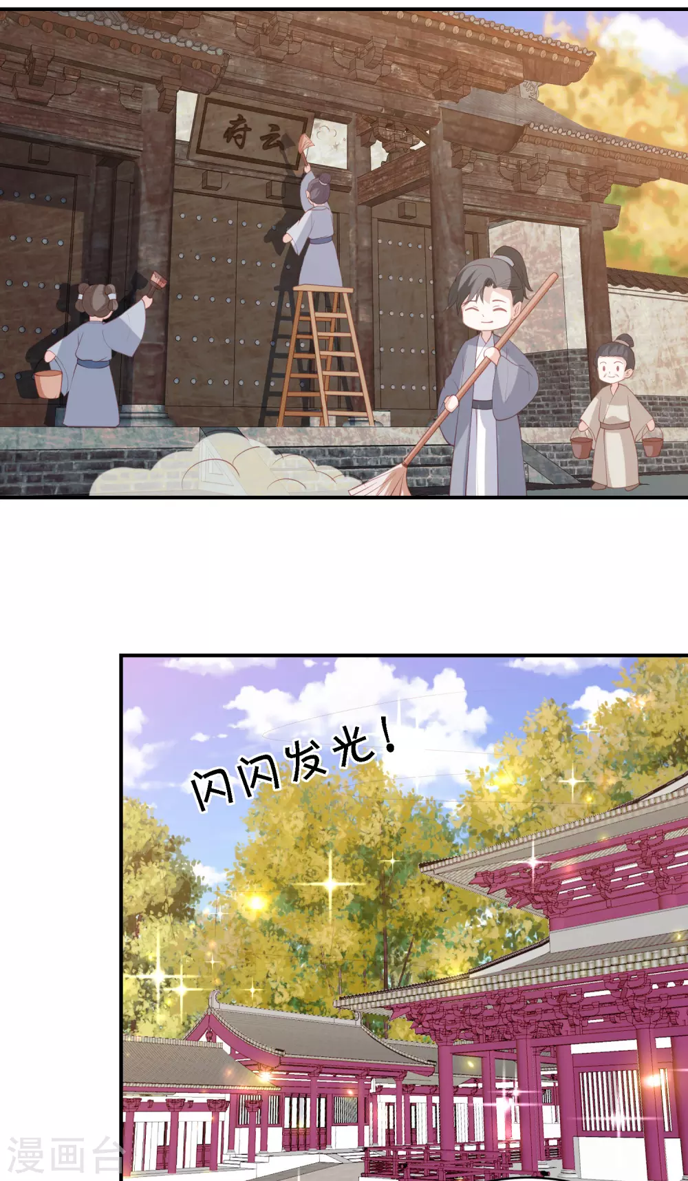 凤凰错:专宠弃妃韩漫全集-第167话 合作联盟无删减无遮挡章节图片 