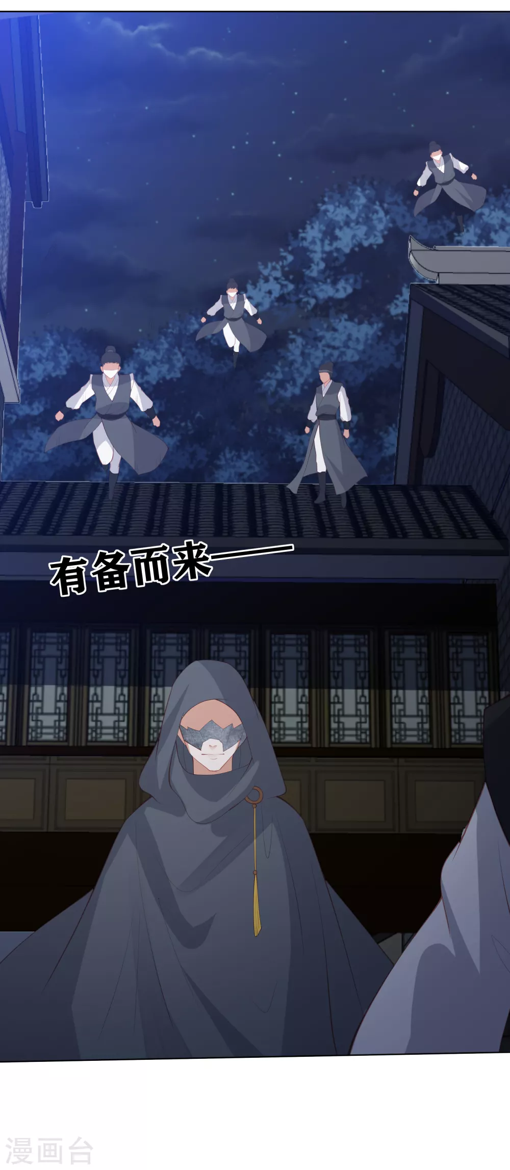 凤凰错:专宠弃妃韩漫全集-第169话 自寻死路的杀手无删减无遮挡章节图片 