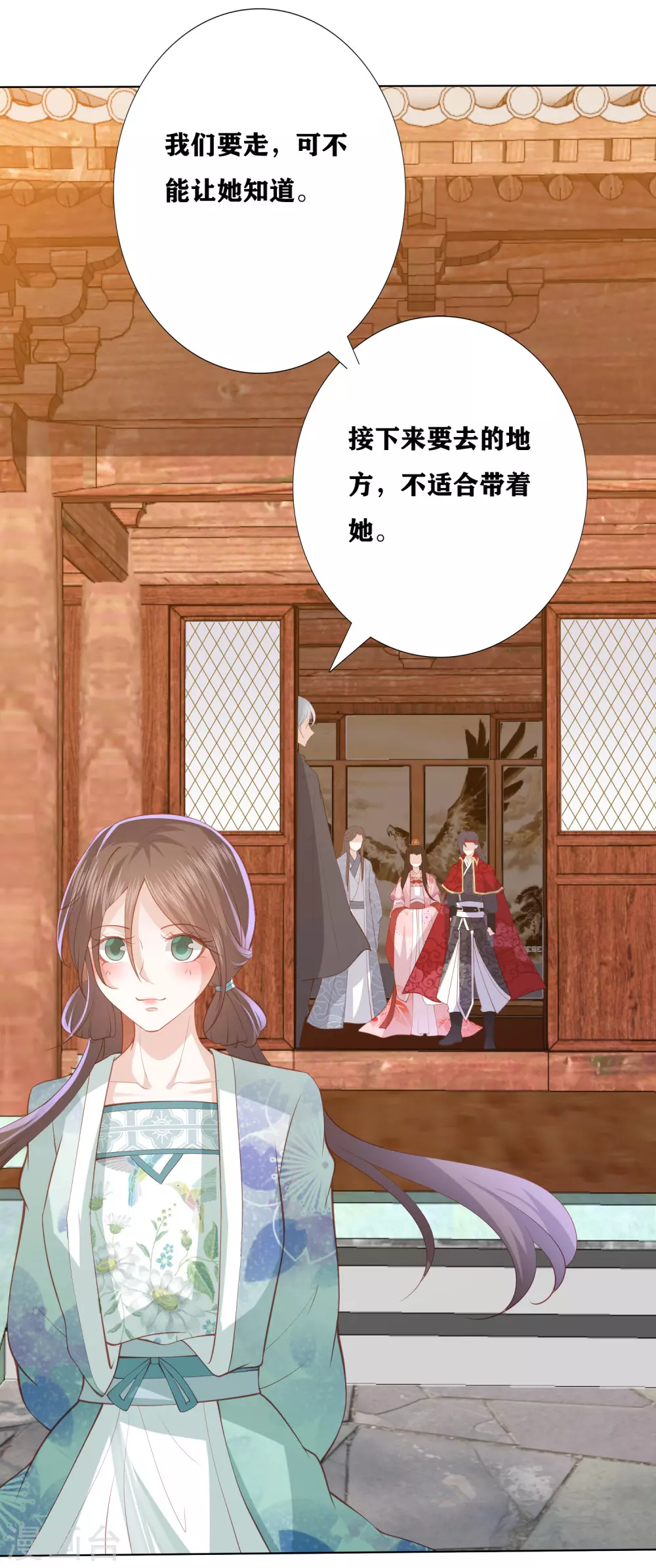 凤凰错:专宠弃妃韩漫全集-第169话 自寻死路的杀手无删减无遮挡章节图片 