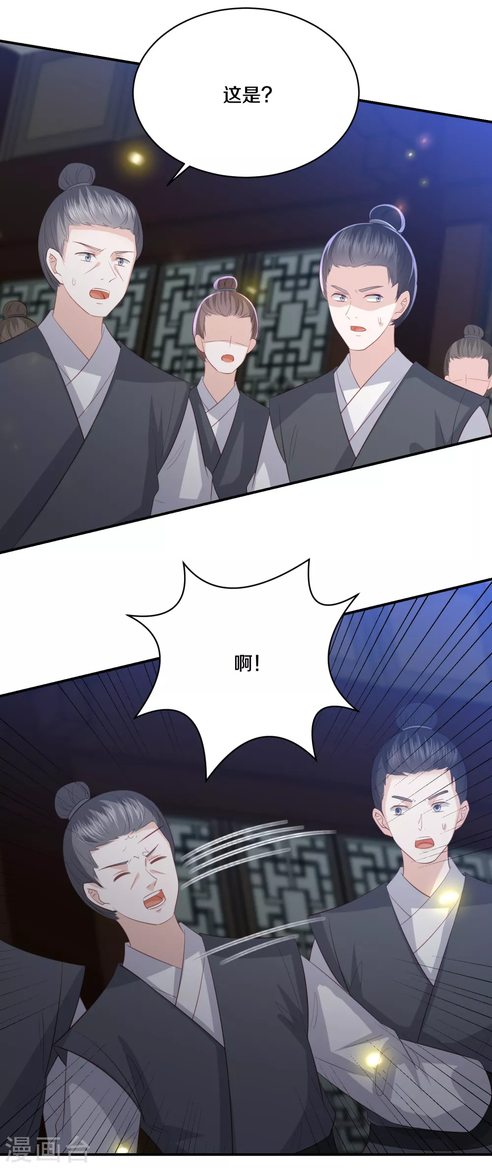 凤凰错:专宠弃妃韩漫全集-第170话 我一个人就可以了无删减无遮挡章节图片 