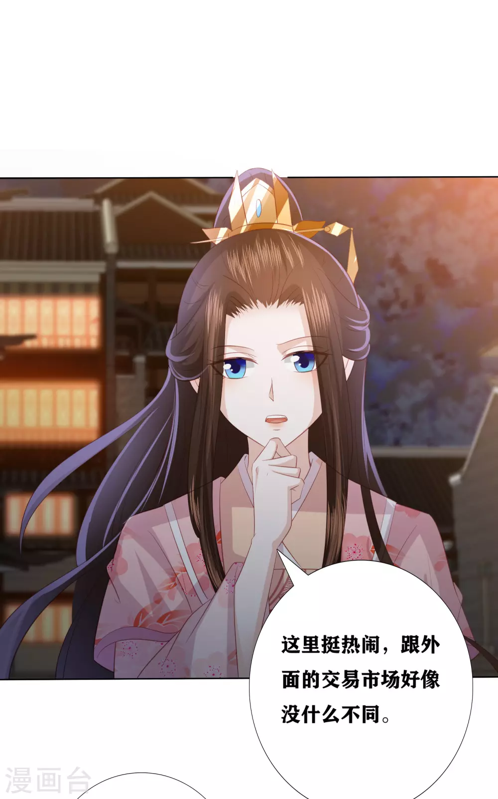 凤凰错:专宠弃妃韩漫全集-第172话 黑市无删减无遮挡章节图片 