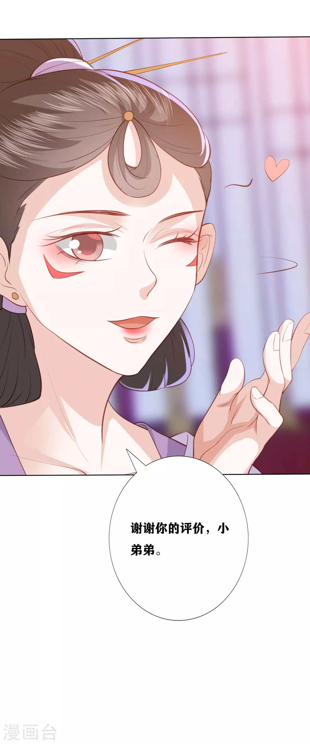 凤凰错:专宠弃妃韩漫全集-第177话 吸金小能手无删减无遮挡章节图片 