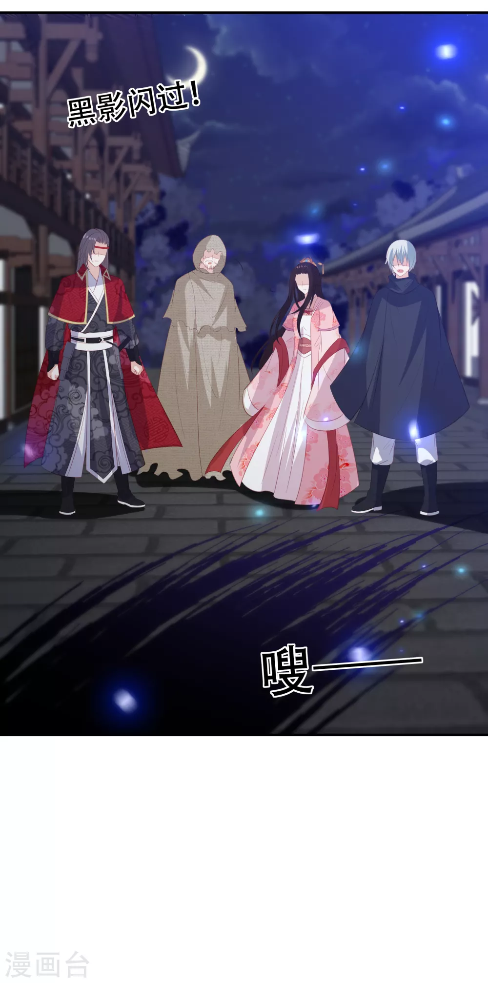 凤凰错:专宠弃妃韩漫全集-第178话 拍下玄兽内丹无删减无遮挡章节图片 