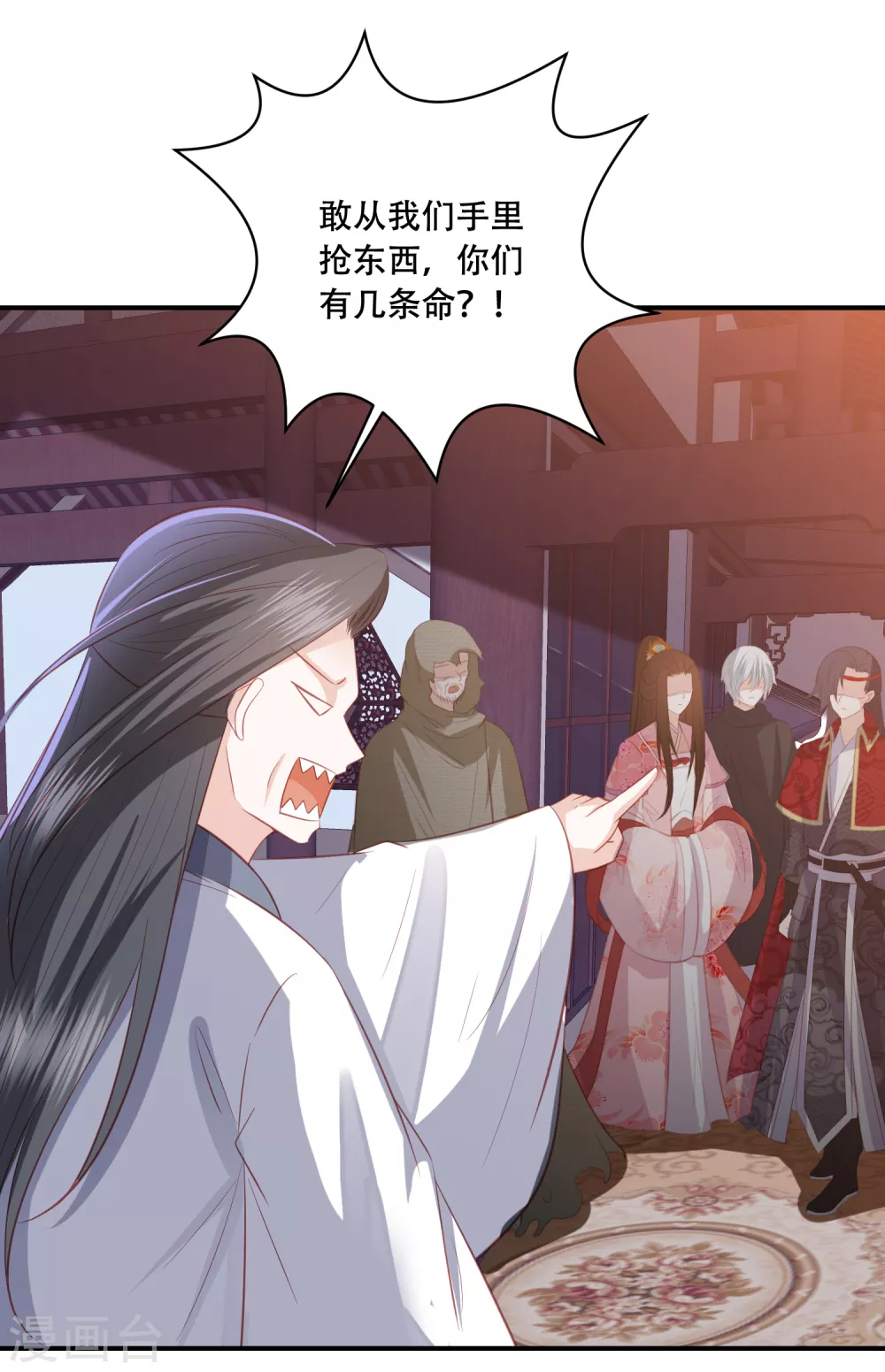 凤凰错:专宠弃妃韩漫全集-第178话 拍下玄兽内丹无删减无遮挡章节图片 