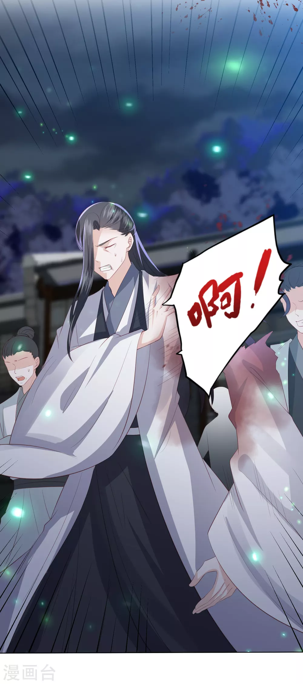 凤凰错:专宠弃妃韩漫全集-第180话 雪天傲霸气出场无删减无遮挡章节图片 