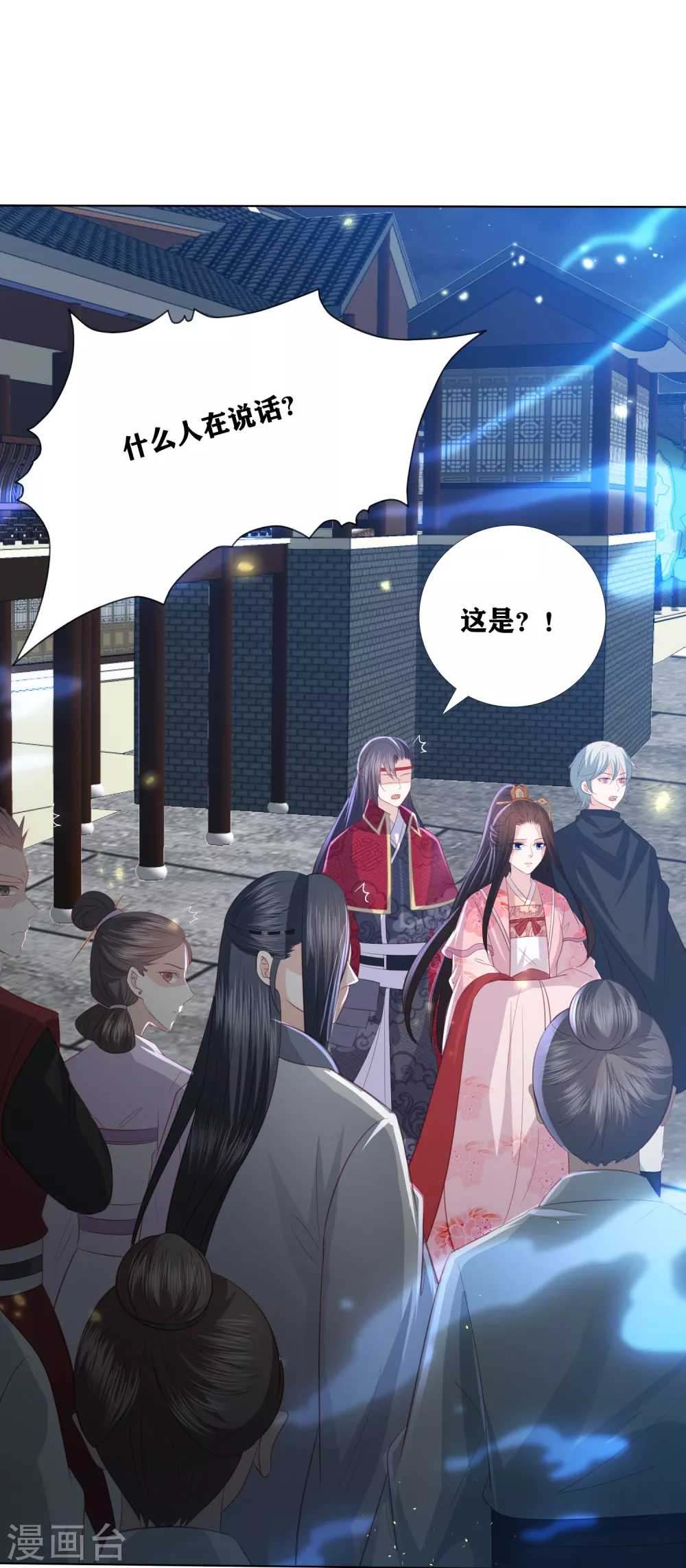 凤凰错:专宠弃妃韩漫全集-第180话 雪天傲霸气出场无删减无遮挡章节图片 