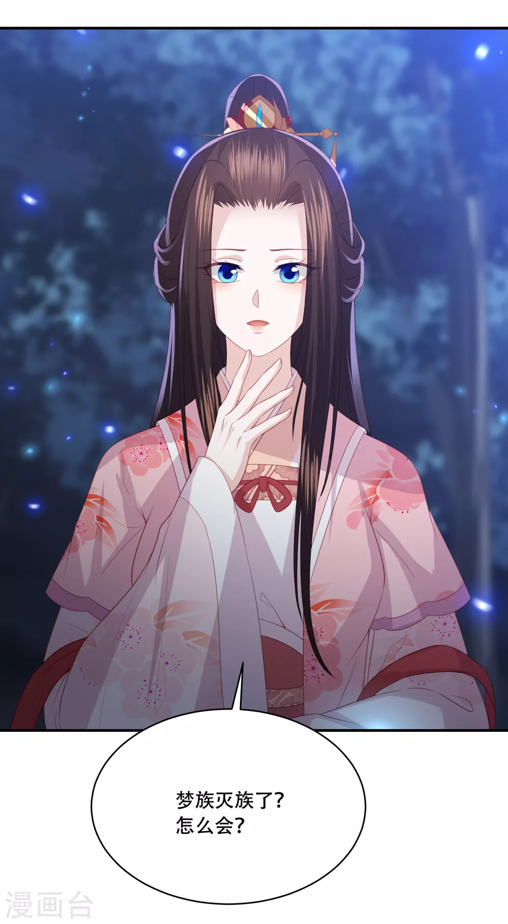 凤凰错:专宠弃妃韩漫全集-第185话 我们会成为敌人吗？无删减无遮挡章节图片 