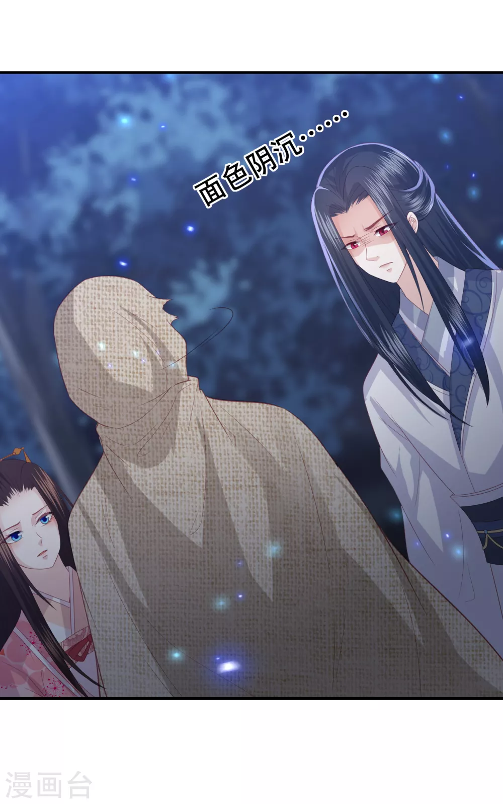 凤凰错:专宠弃妃韩漫全集-第185话 我们会成为敌人吗？无删减无遮挡章节图片 