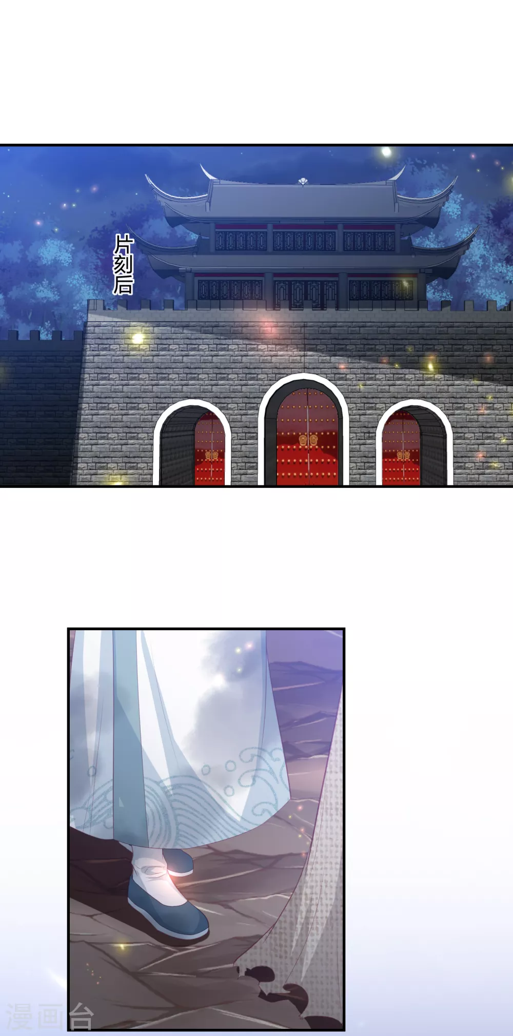 凤凰错:专宠弃妃韩漫全集-第186话 我会永远留在你身边无删减无遮挡章节图片 