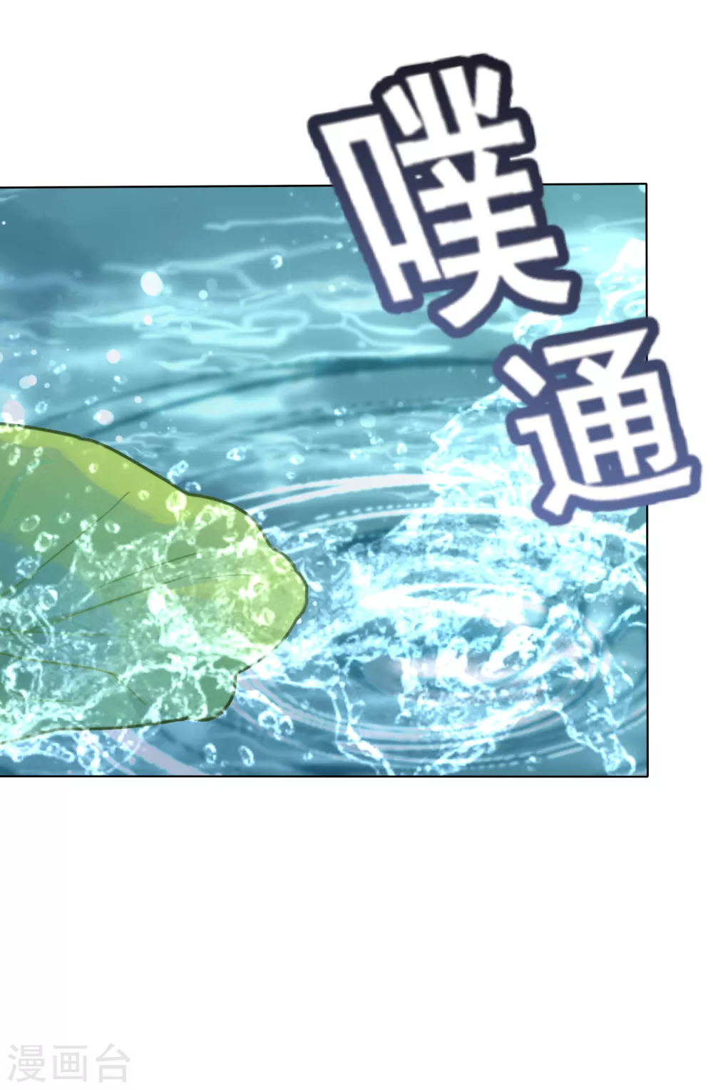 凤凰错:专宠弃妃韩漫全集-第187话 调查香府无删减无遮挡章节图片 