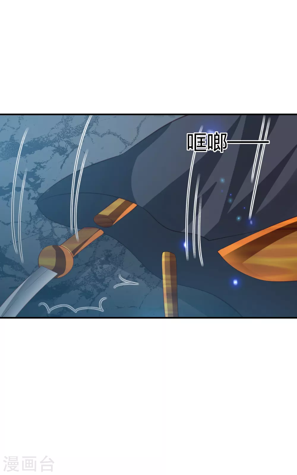 凤凰错:专宠弃妃韩漫全集-第188话 火鬼使无删减无遮挡章节图片 