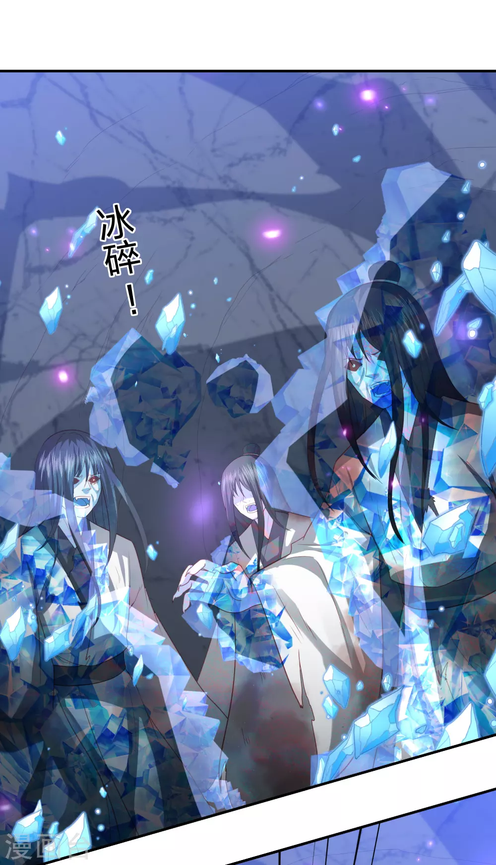 凤凰错:专宠弃妃韩漫全集-第188话 火鬼使无删减无遮挡章节图片 