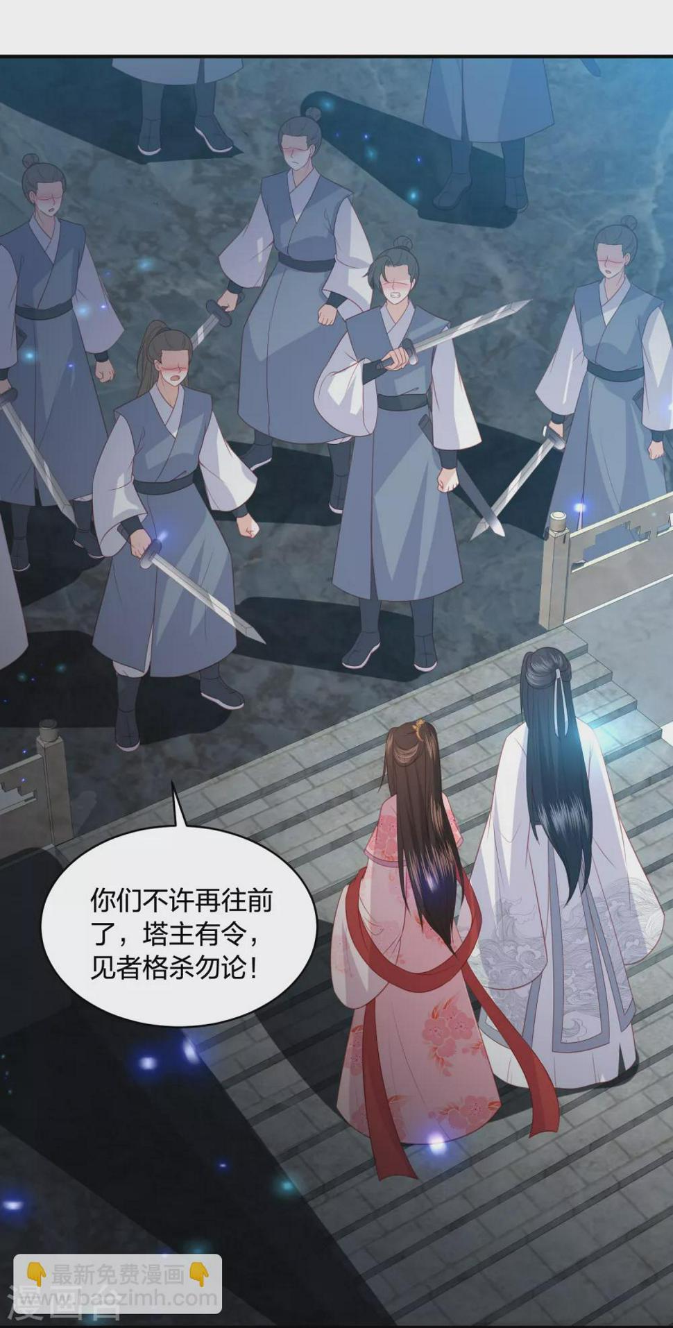 凤凰错:专宠弃妃韩漫全集-第190话 你在想屁吃无删减无遮挡章节图片 