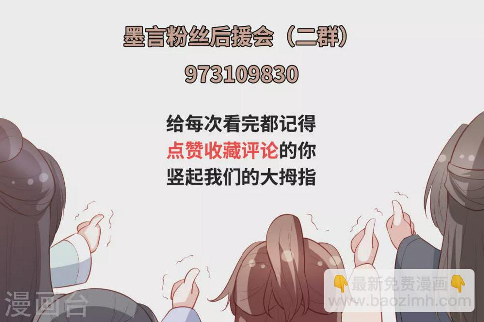 凤凰错:专宠弃妃韩漫全集-第191话 怎么又是东方宁心无删减无遮挡章节图片 